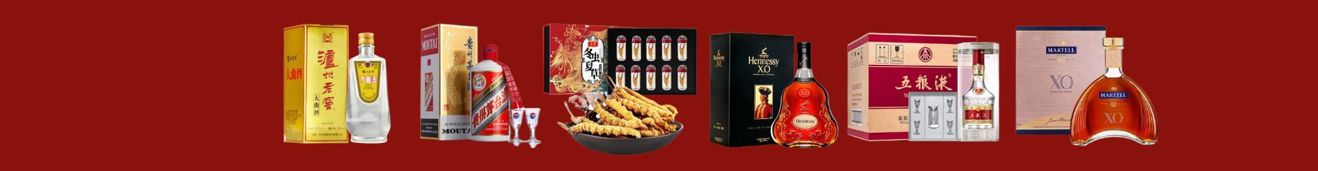 回收名酒-崇明回收烟酒_崇明回收烟酒公司_崇明烟酒回收_崇明进财烟酒回收店-崇明回收烟酒_崇明回收烟酒_冬虫夏草_崇明娣凝烟酒回收店