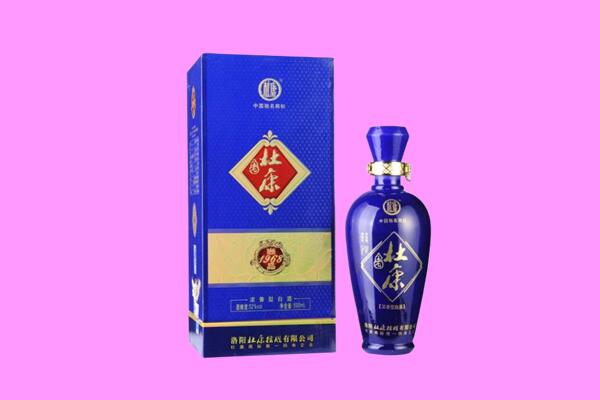 崇明杜康回收.jpg